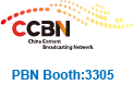 ‘Innovative Access and Intelligent Future’ – PBN will exhibit at CCBN2019 with our latest Technologies and Solutions